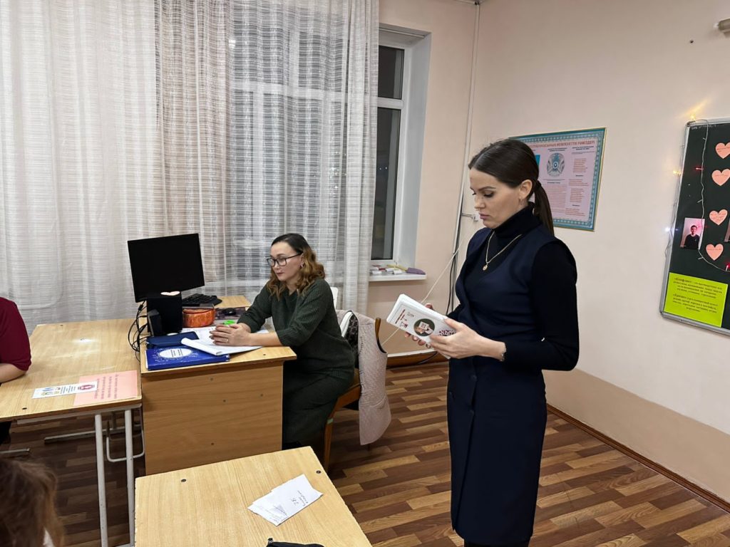 Встреча с родителями 7б класса