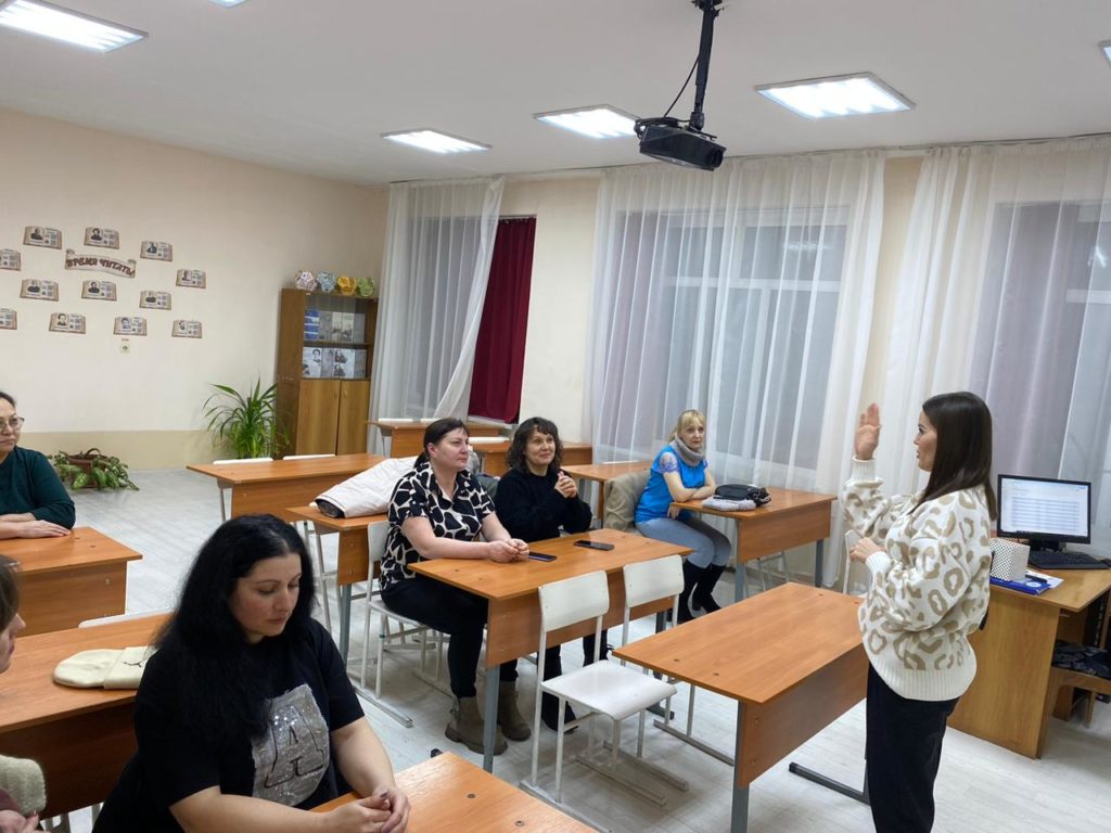 Встреча с родителями 7 в